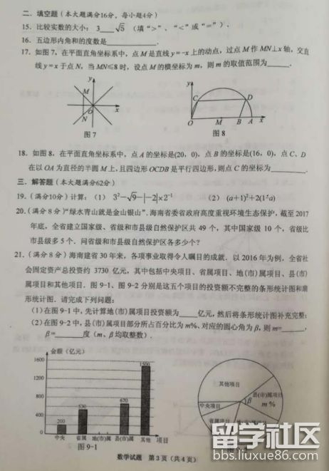 QQ截图20180628161309.png