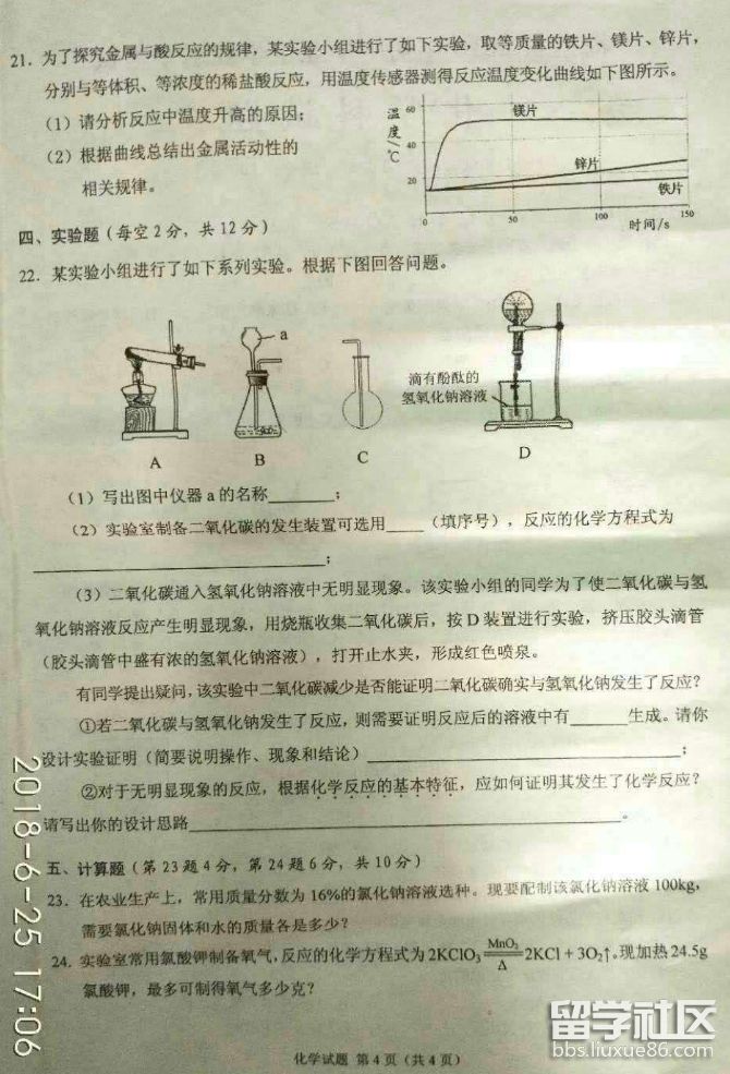 QQ截图20180628183828.png