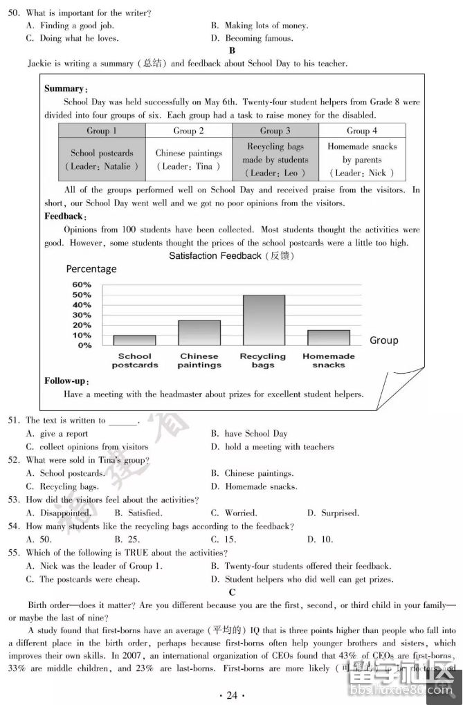 QQ截图20180628191756.png