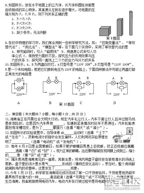 QQ截图20180628174248.png