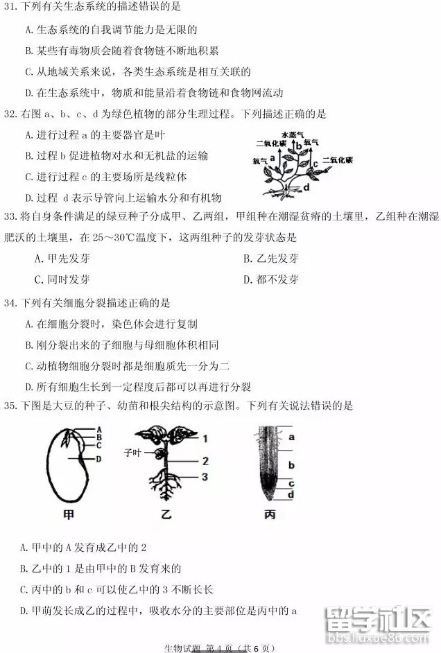 QQ截图20180704172152.png