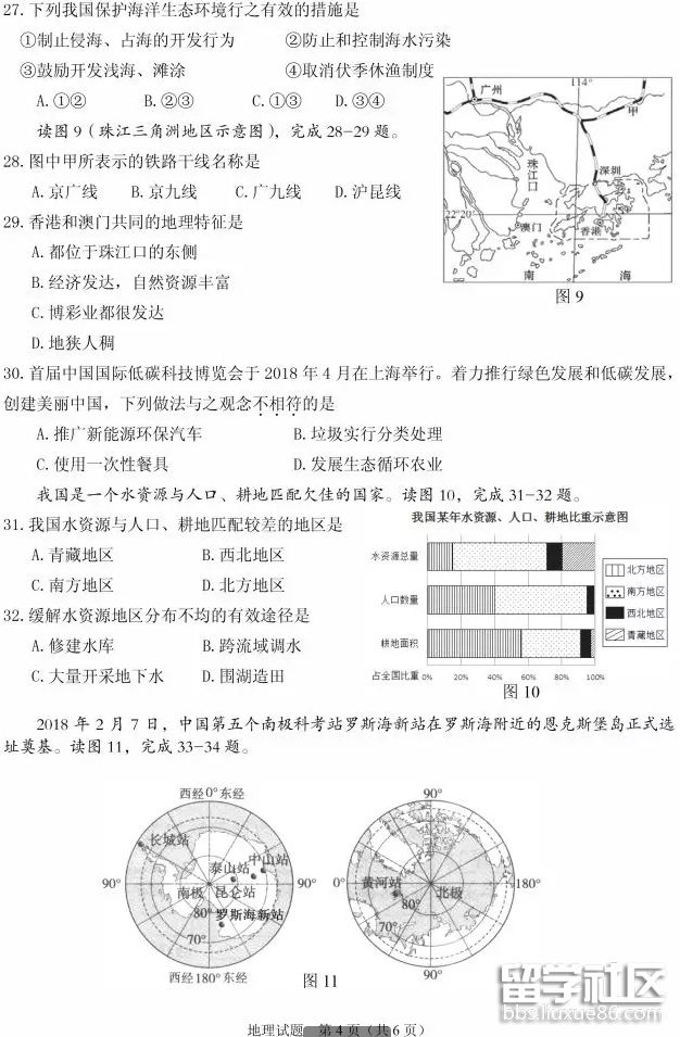 QQ截图20180704174339.png