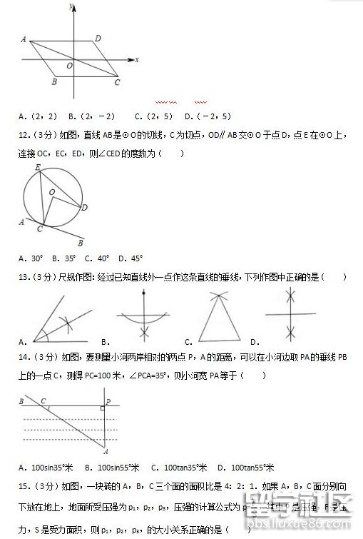 QQ截图20180705191551.png