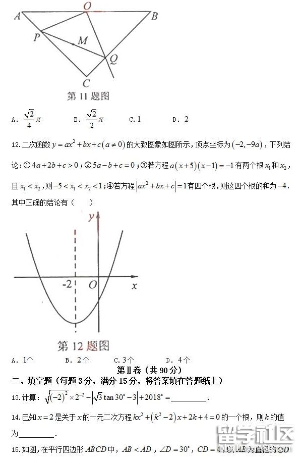 QQ截图20180705192814.png