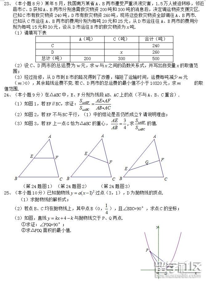 QQ截图20180705174841.png