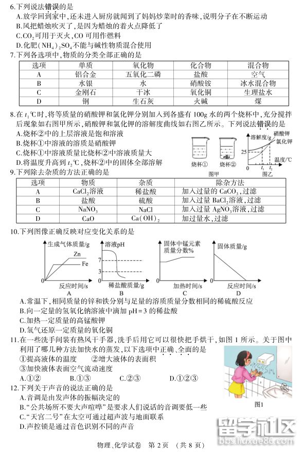 QQ截图20180705141949.png