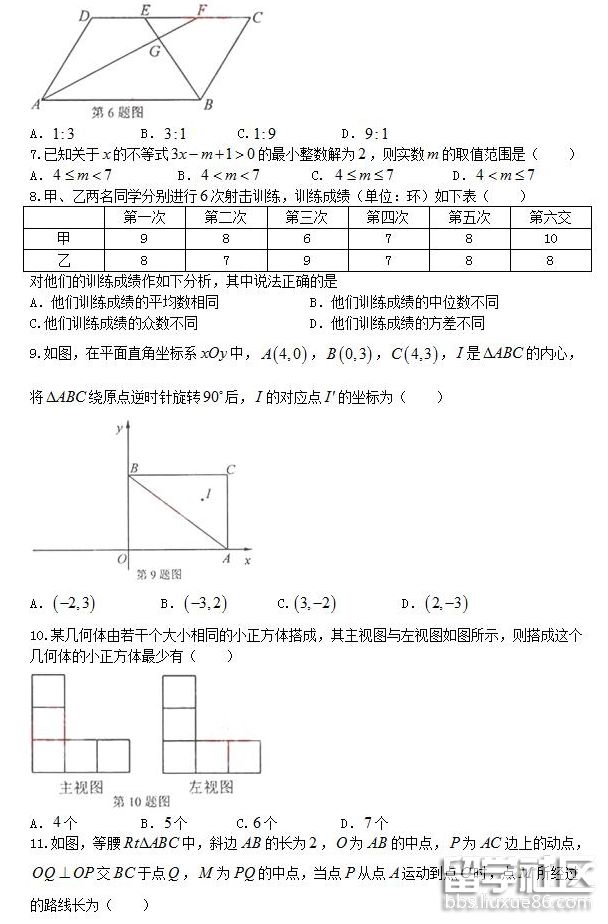 QQ截图20180705192752.png