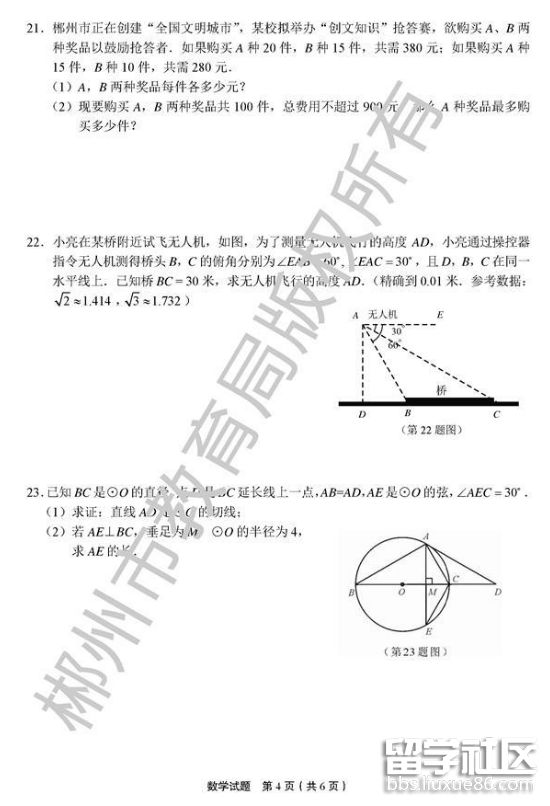 QQ截图20180706144351.png