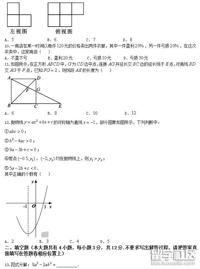 QQ截图20180706120146.png