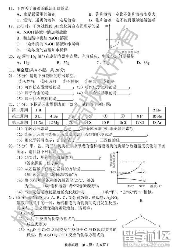 QQ截图20180706171211.png