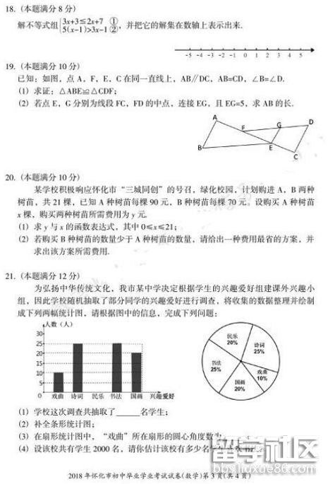 QQ截图20180706151109.png