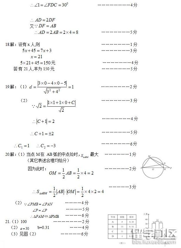 QQ截图20180706142503.png