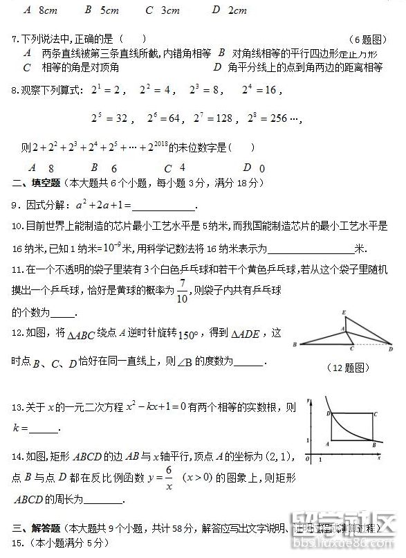 QQ截图20180706142016.png