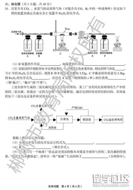 QQ截图20180706171320.png