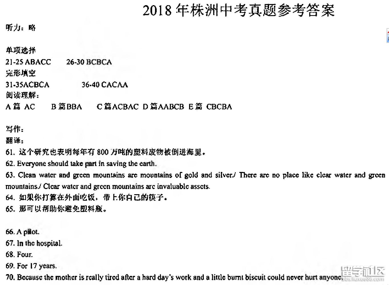 QQ截图20180706152729.png