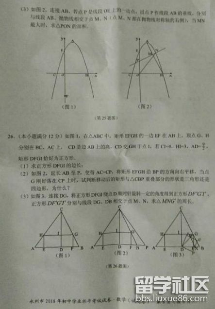 QQ截图20180706150056.png