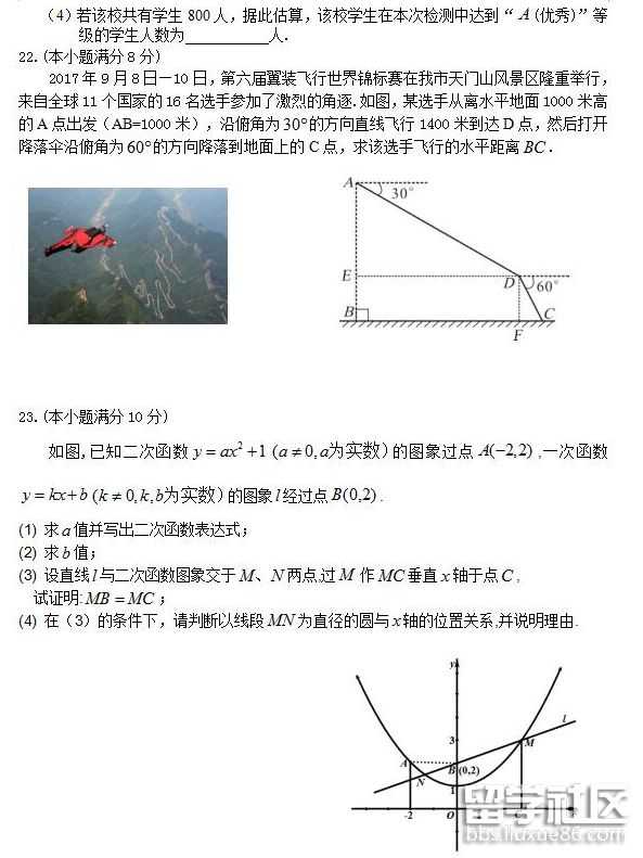 QQ截图20180706142148.png