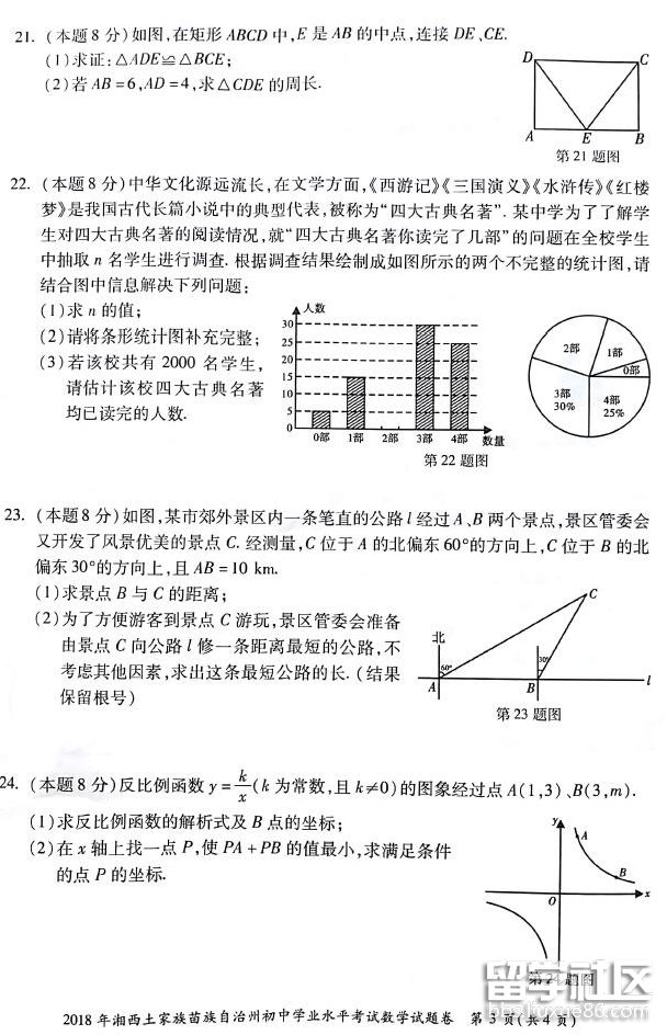 QQ截图20180706134347.png