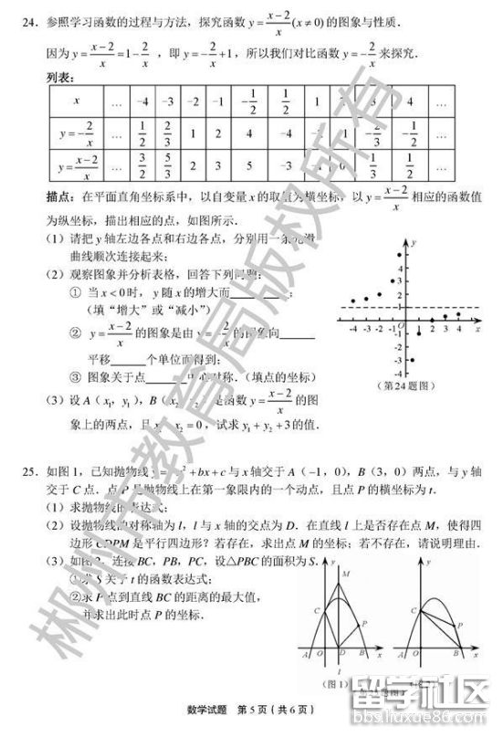 QQ截图20180706144414.png