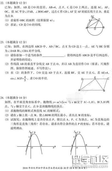 QQ截图20180706151134.png