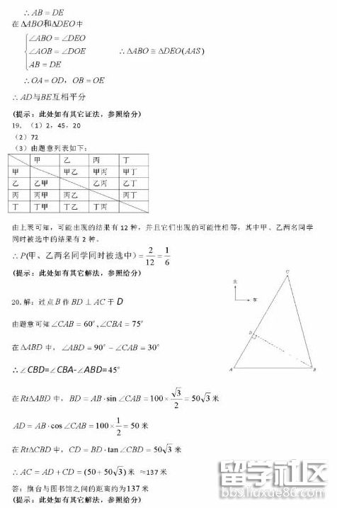 QQ截图20180706115320.png...</div></body></html>