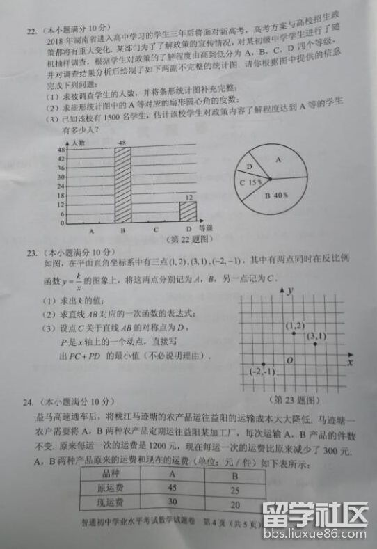 QQ截图20180706143316.png