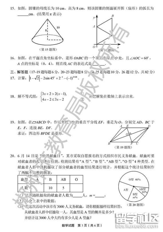 QQ截图20180706144328.png