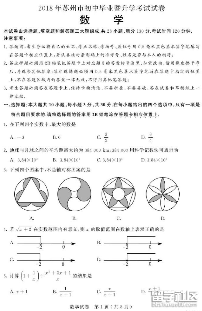 QQ截图20180707172454.png