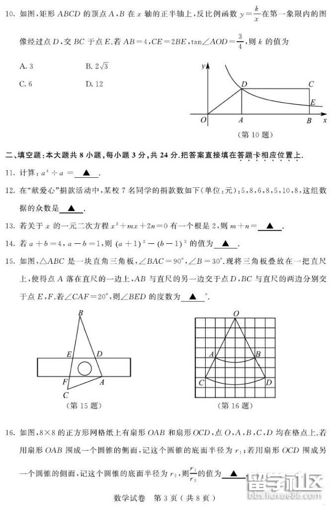 QQ截图20180707172700.png