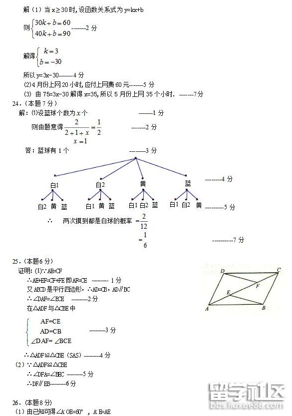 QQ截图20180707174957.png