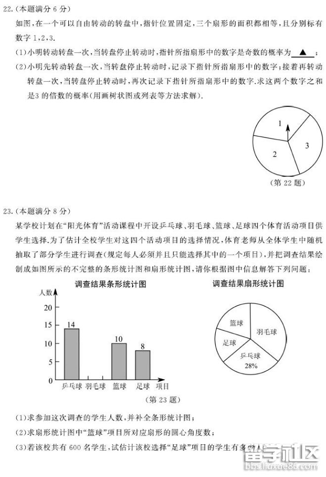 QQ截图20180707172806.png