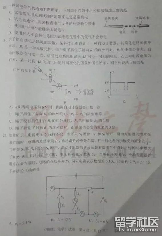 QQ截图20180707163841.png