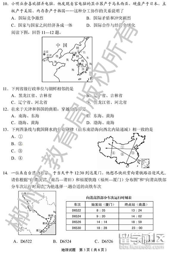 QQ截图20180707154126.png