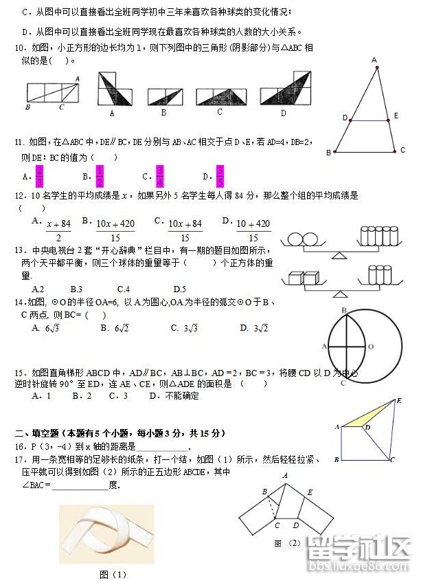 QQ截图20180707174802.png