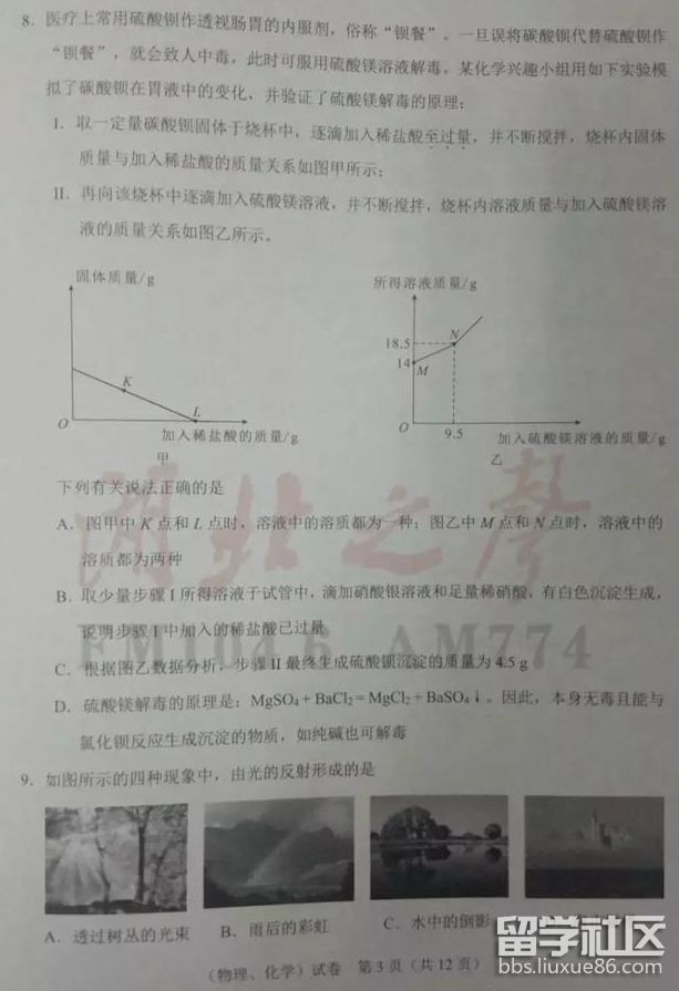 QQ截图20180707163724.png