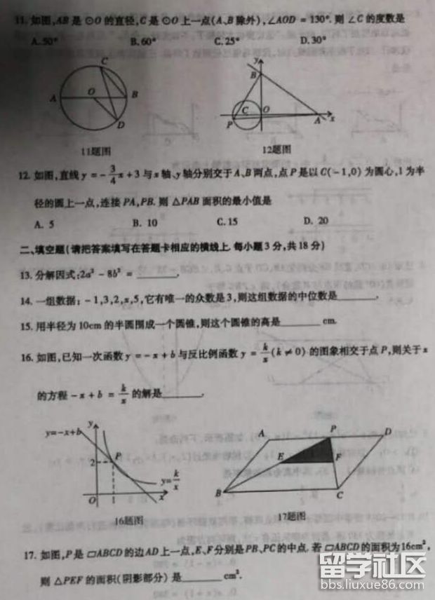 QQ截图20180707180234.png