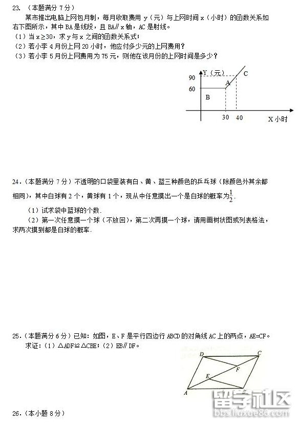 QQ截图20180707174851.png