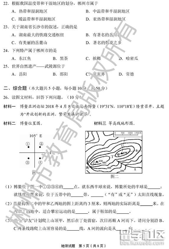 QQ截图20180707154201.png