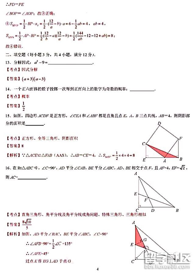 QQ截图20180709183527.png