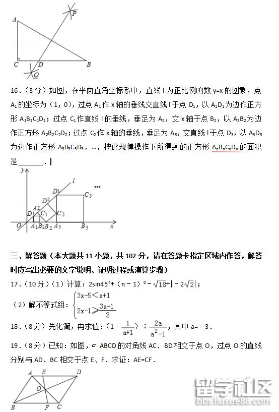 QQ截图20180709153841.png