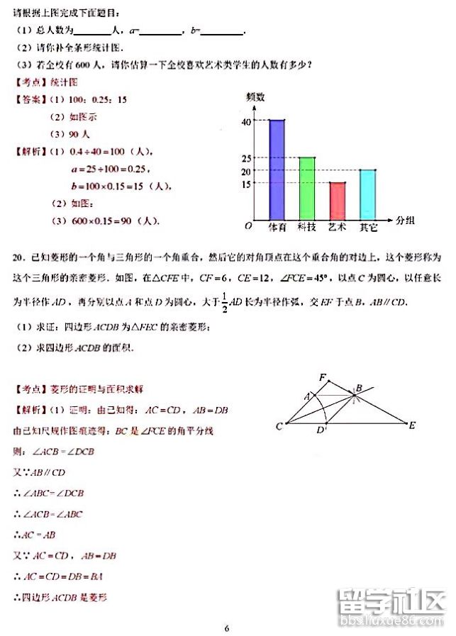 QQ截图20180709183603.png