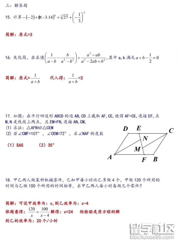 QQ截图20180709152104.png