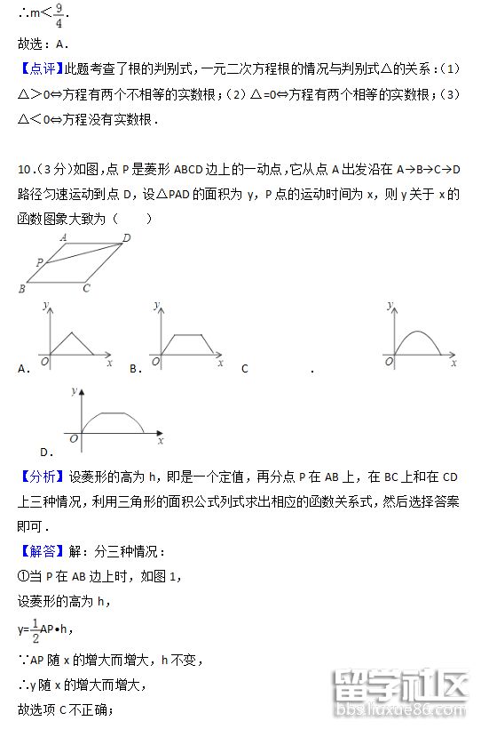 QQ截图20180709185245.png