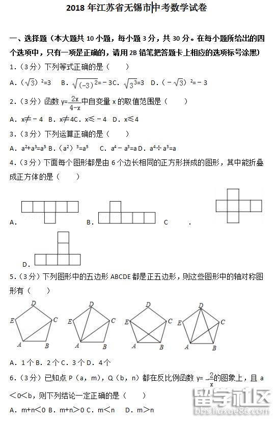 QQ截图20180709161132.png