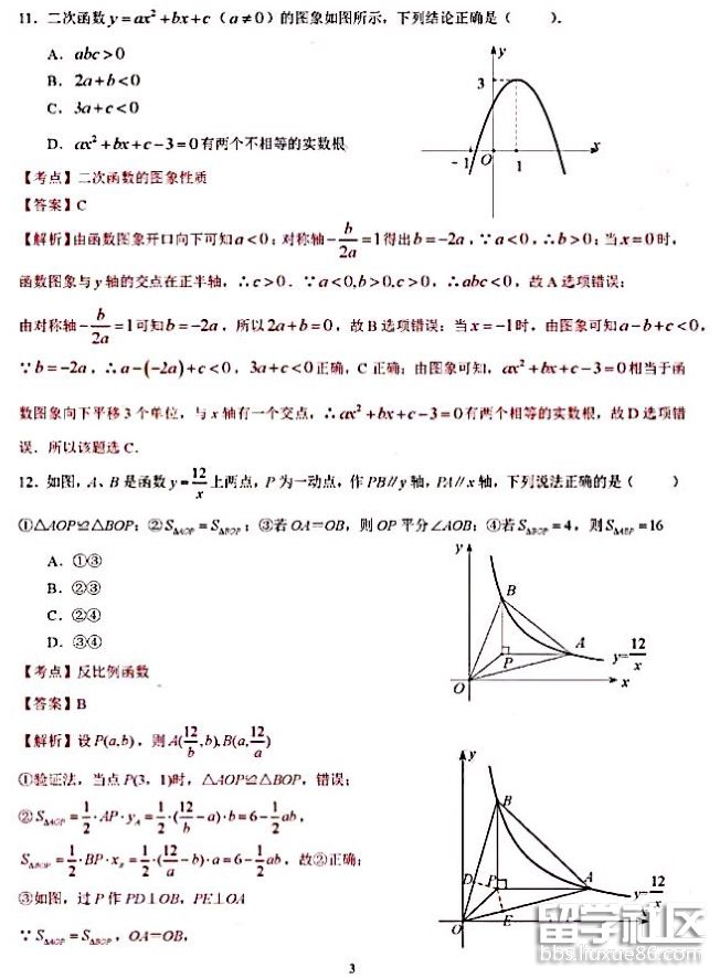 QQ截图20180709183511.png