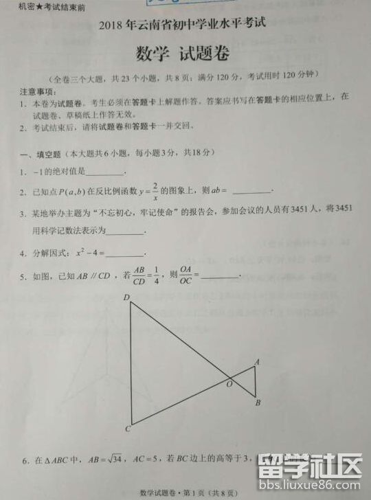 QQ截图20180709111224.png