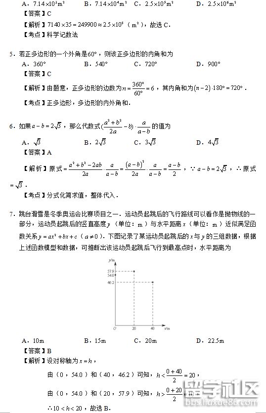 QQ截图20180709170403.png