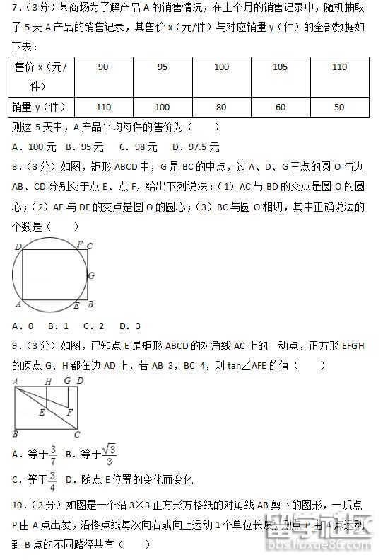 QQ截图20180709161152.png