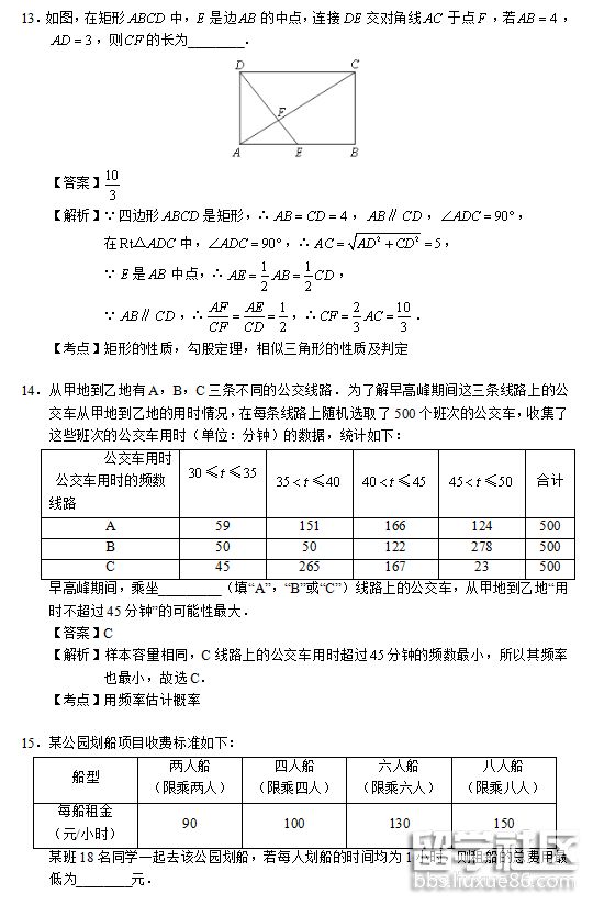 QQ截图20180709170628.png