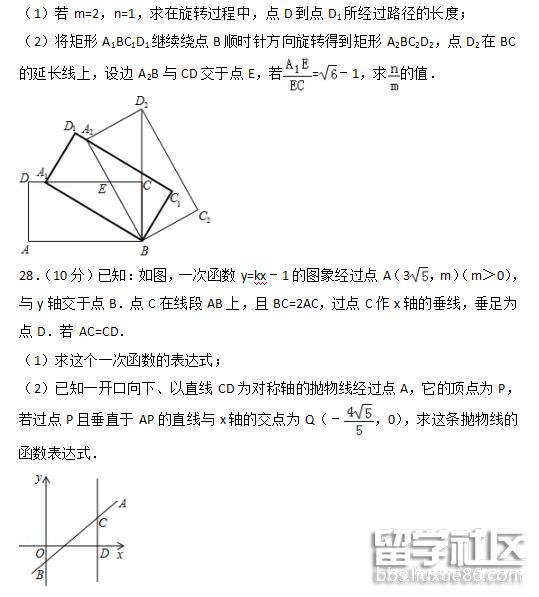 QQ截图20180709161317.png